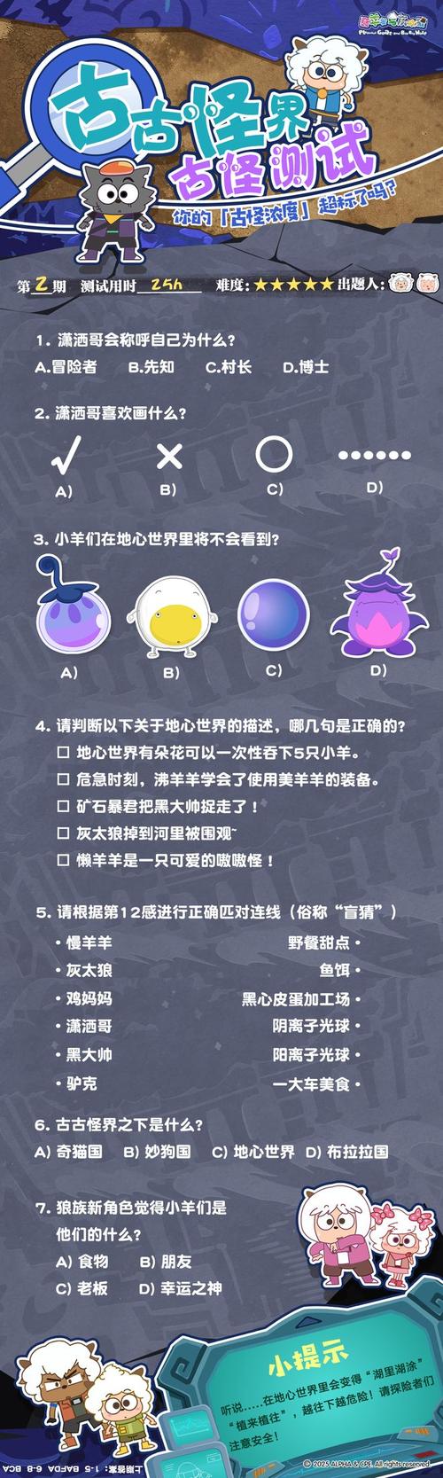 12R18手机游戏游戏截图