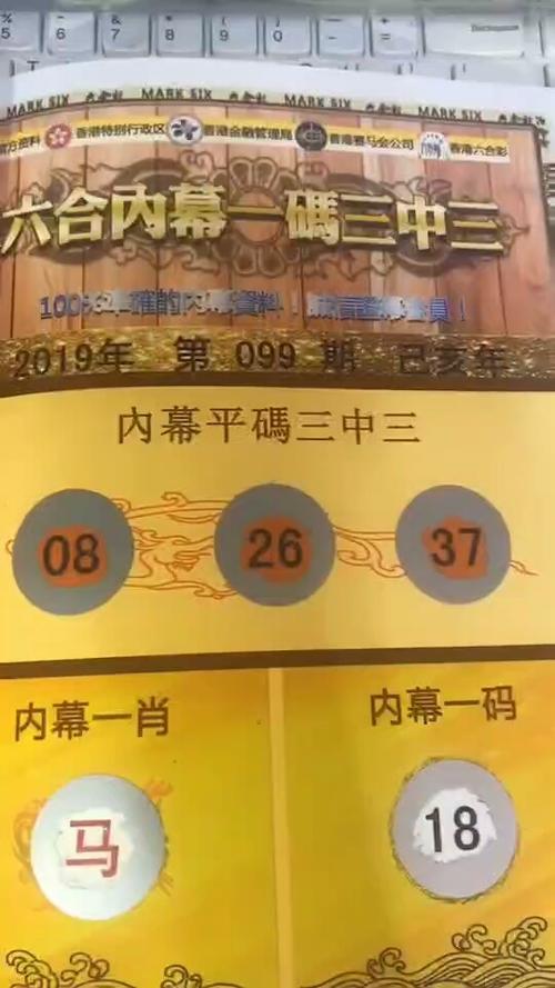 极速6合贴吧缩略图