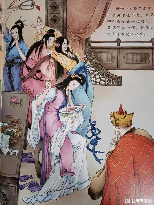 盘丝漫画免费漫画入口页面弹窗