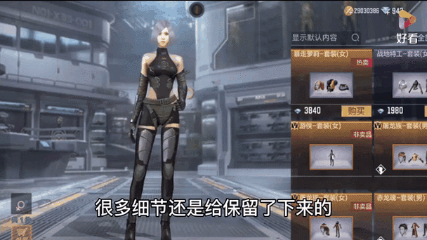 cf手游在哪里看回放