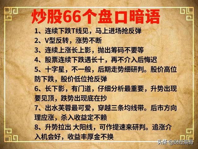 LK是什么网络暗语缩略图