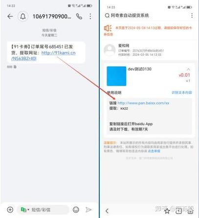 闲鱼怎么和谁聊天