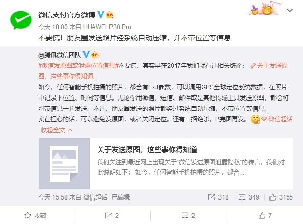 微信朋友圈图片压缩方法