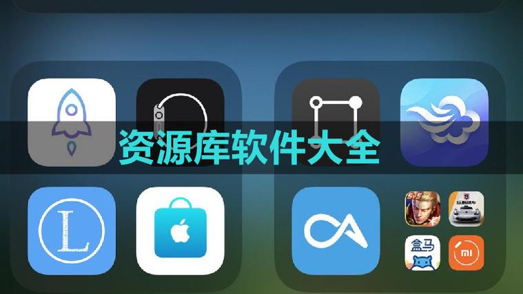 软件库全网软件合集缩略图