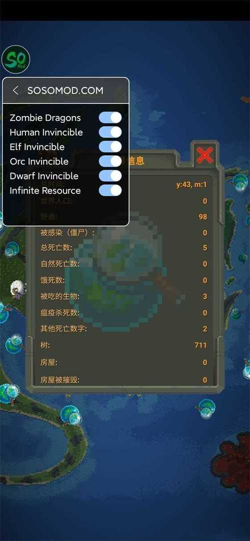 世界盒子中文版最新版下载