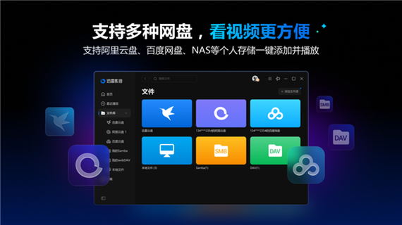 迅雷7.0破解永不升级版下载游戏截图