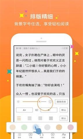御书屋自由阅读器版本更新时间