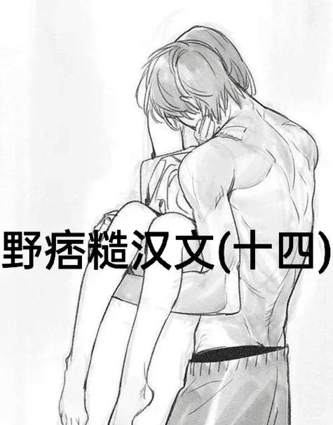 骨科父女txt笔趣阁小说