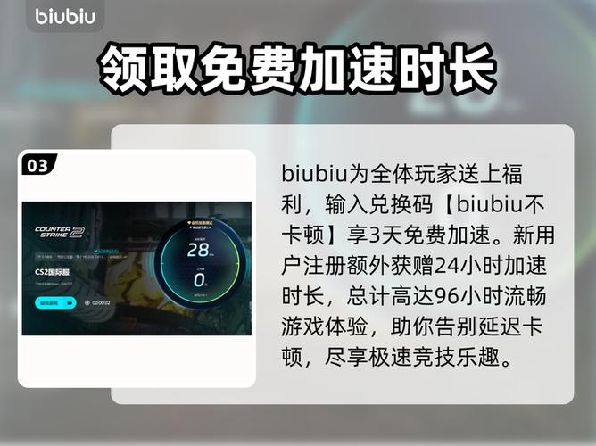 CSGO掉线解决方法游戏截图