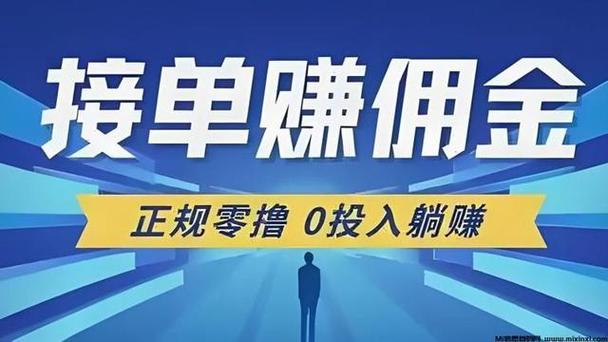 每天挣两千的app缩略图