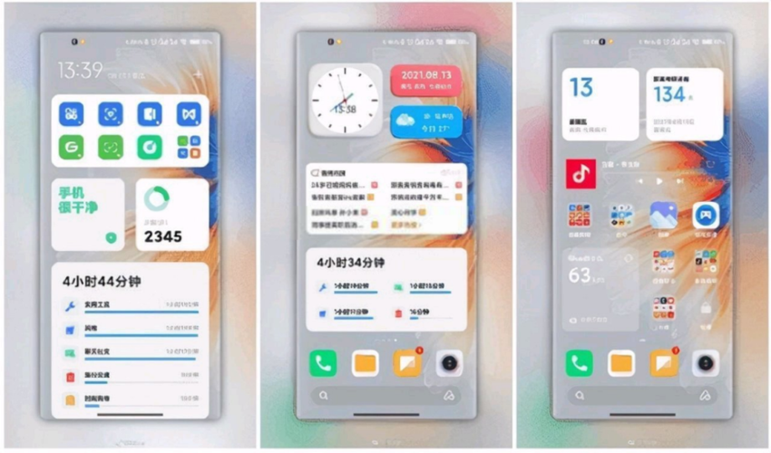 miui13正式版缩略图