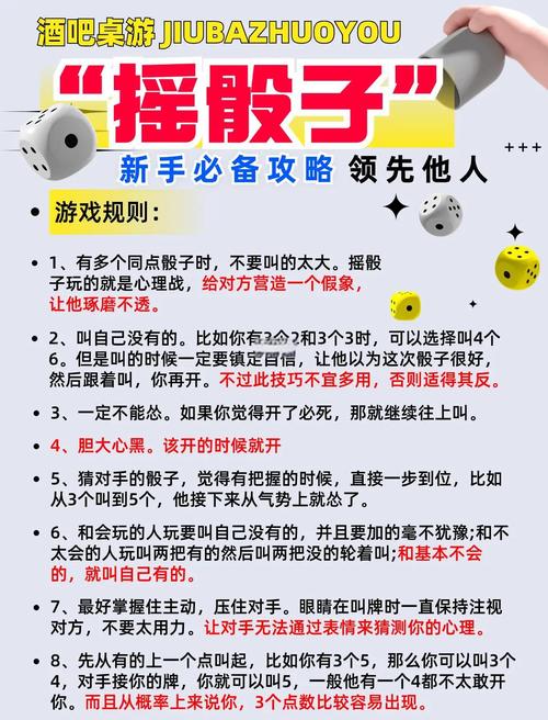 芝麻约定怎么玩缩略图