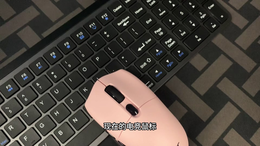 acer宏碁鼠标驱动缩略图