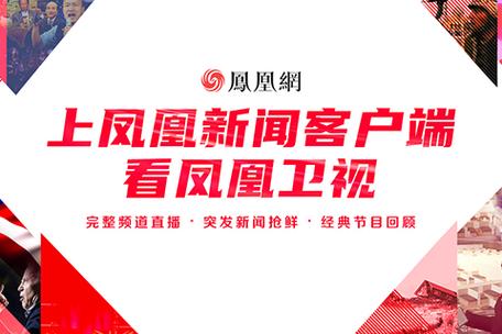 新闻客户端游戏截图