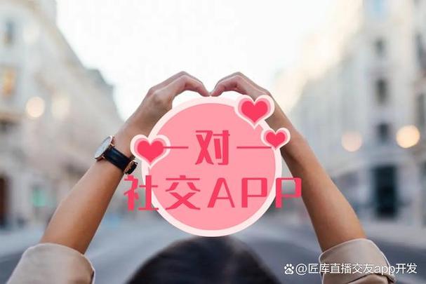 视频聊天软件一对一免