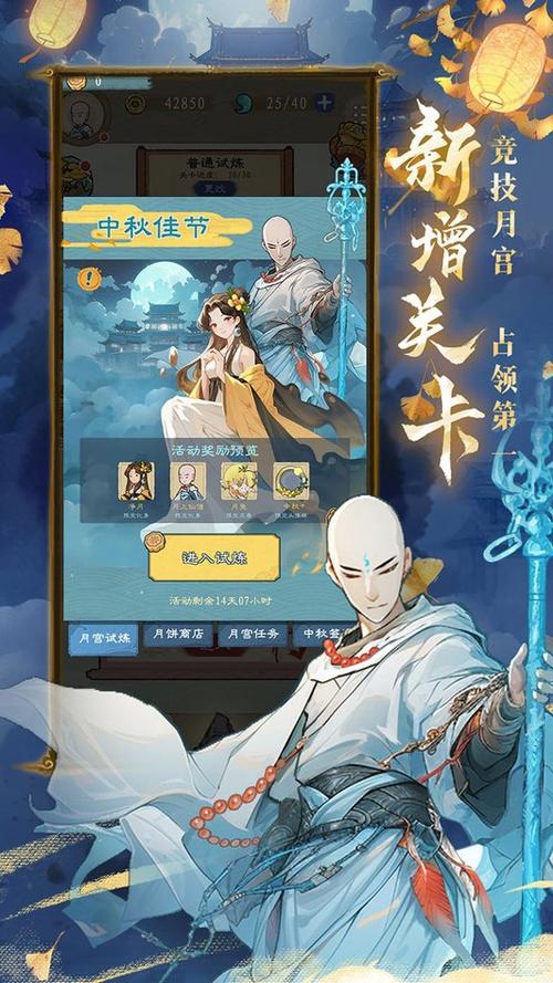 九重试炼破解版下载缩略图