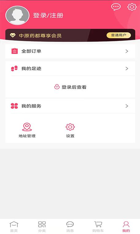 palipali pali.city游戏截图