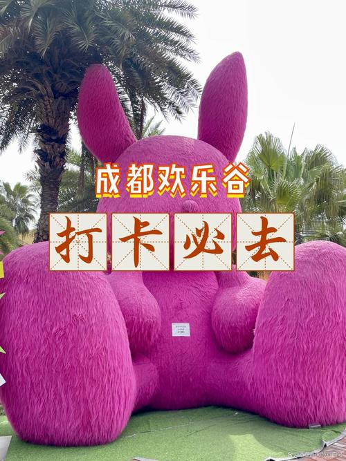 欢乐走靠谱吗游戏截图