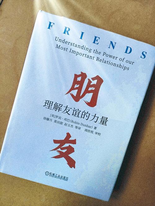好友删了亲密度怎么恢复