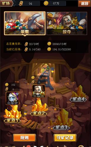 王城 超变合击