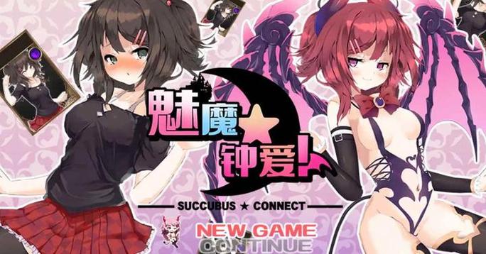 魅魔附身汉化版游戏玩法缩略图