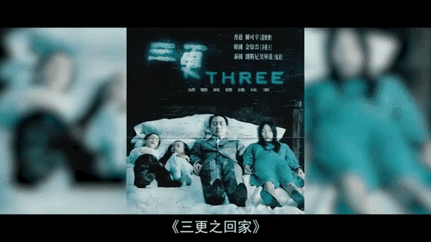 三更视频app安卓下载缩略图