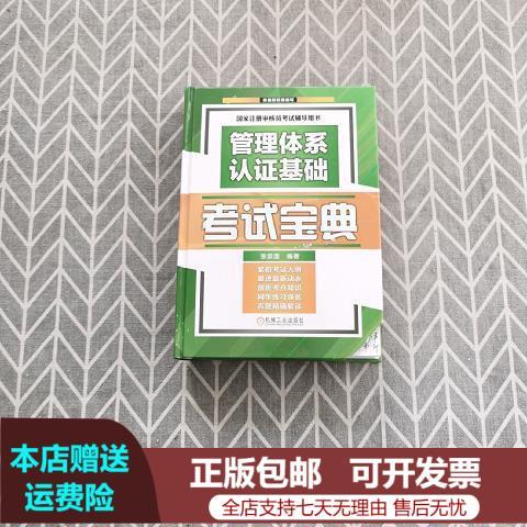 考试宝典app官方下载