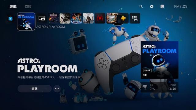 ps5 免费中文破解版缩略图