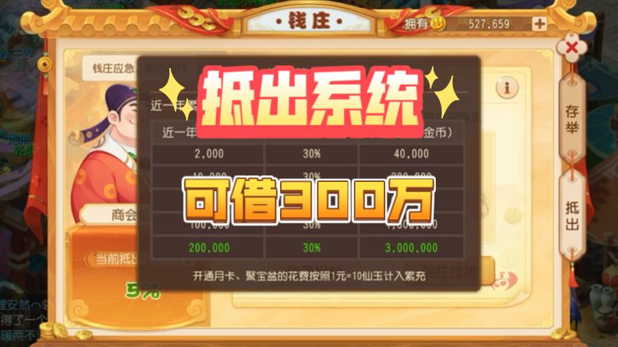 游戏币可以换人民币的手游