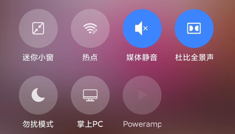 小米平板主题商店下载