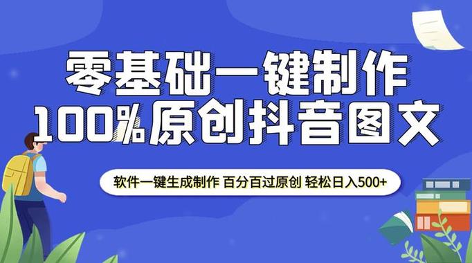 可以制作抖音模版的软件