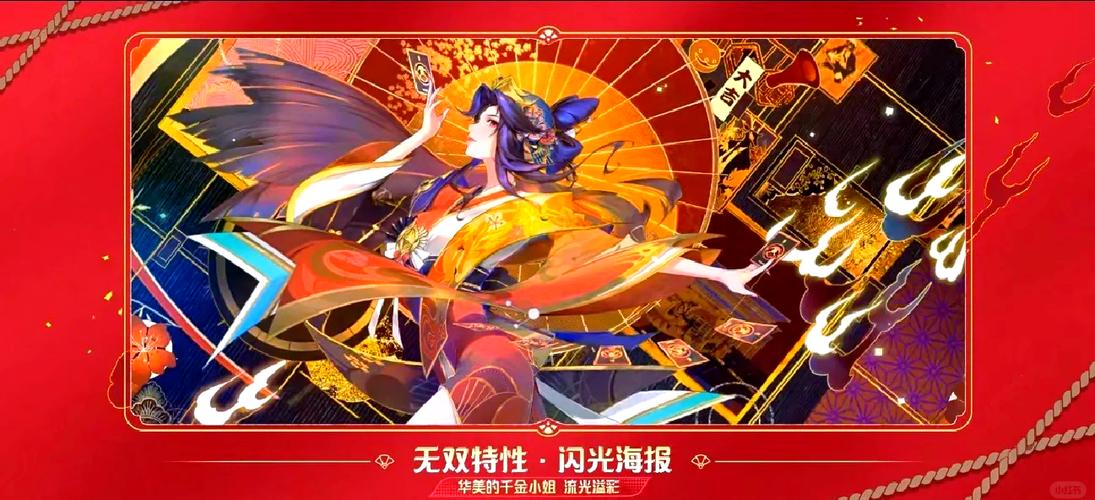 绯月仙行录魔改版赞助礼包码游戏截图