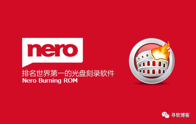 Nero Burning ROM缩略图