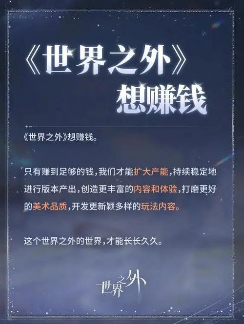 想赚钱怎么办缩略图