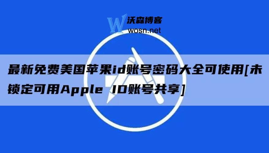 美国id苹果账号购买一次性游戏截图