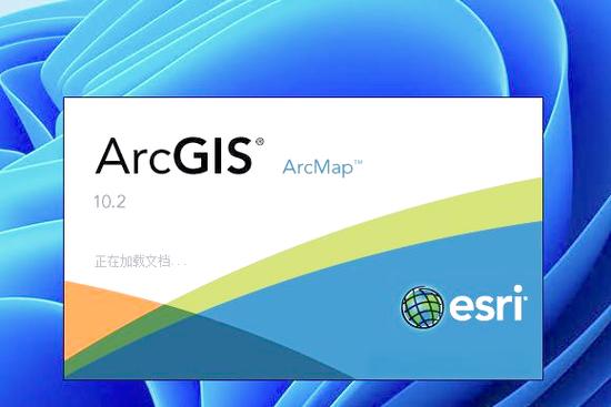 ArcGIS缩略图
