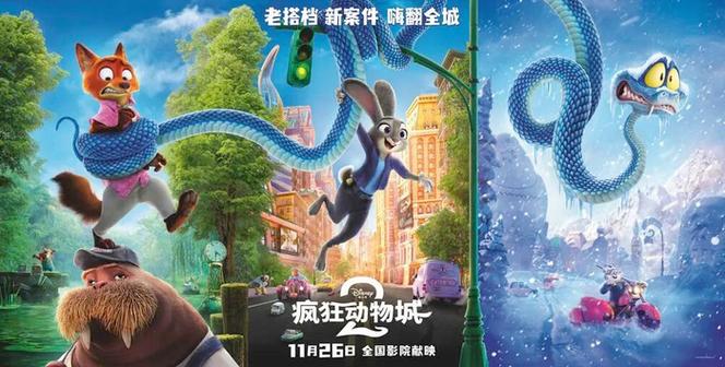 动物大战2免费播放在线观看