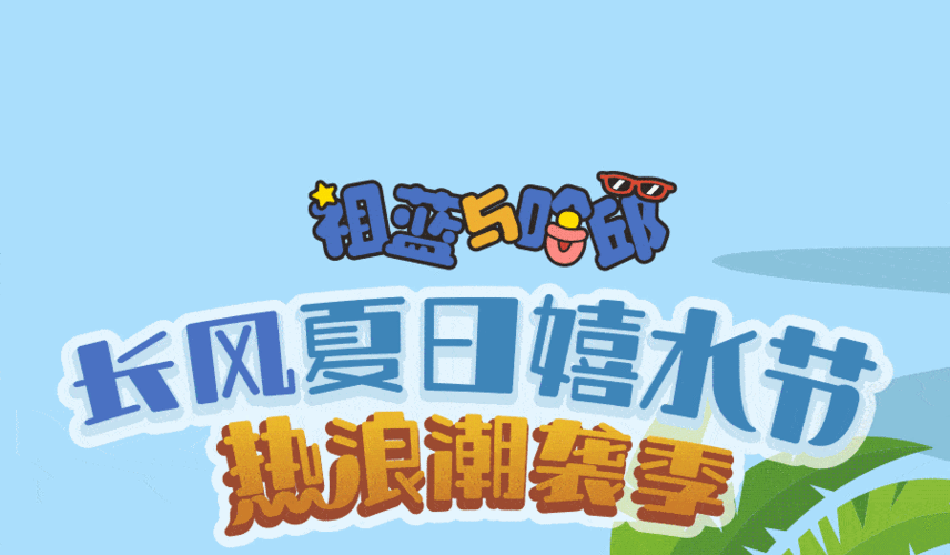 嗨猫猫app缩略图