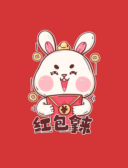 兔兔红包版游戏缩略图