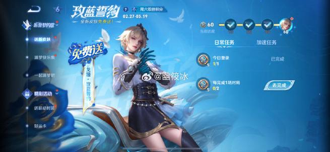 王者荣耀买皮肤送英雄吗