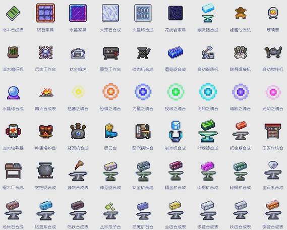 泰拉瑞亚书架游戏截图