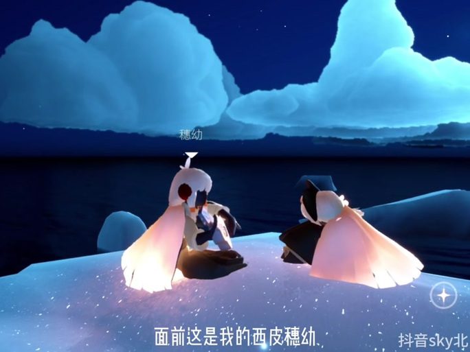 框架防封光遇