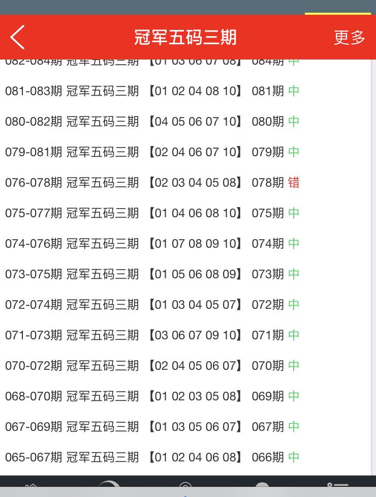 51飞艇计划APP如意缩略图