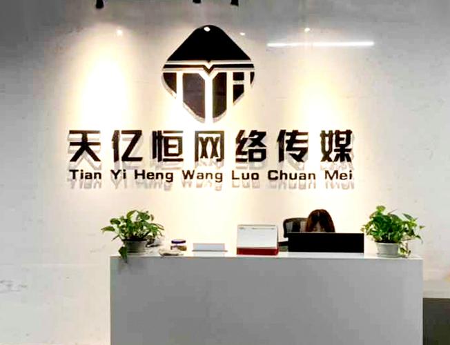 上传传媒有限公司