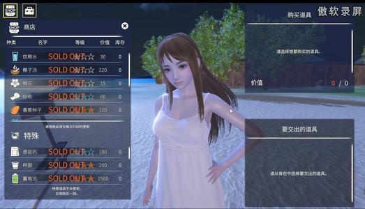 AI少女怎提升属性
