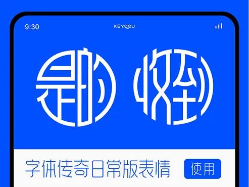 创意字体logo设计缩略图
