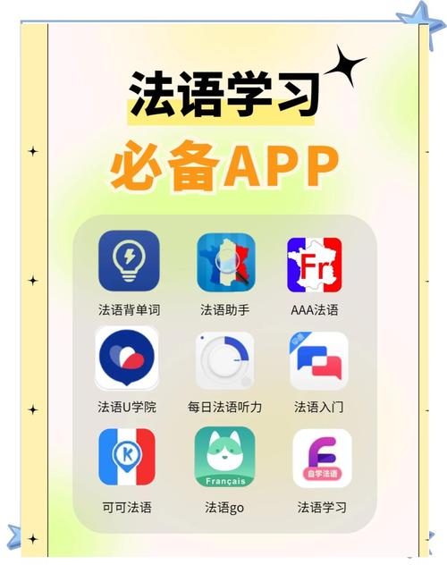 forvo简体中文版缩略图