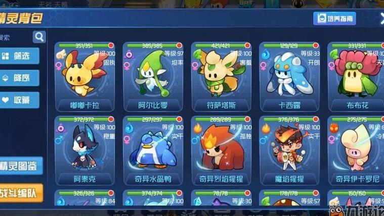 赛尔号星球大战密码缩略图