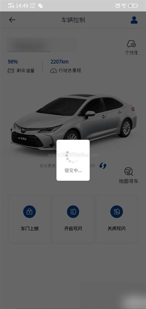 一汽丰田app官方正版下载缩略图
