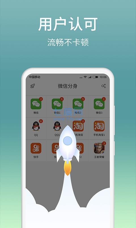 七度工作室辅助缩略图
